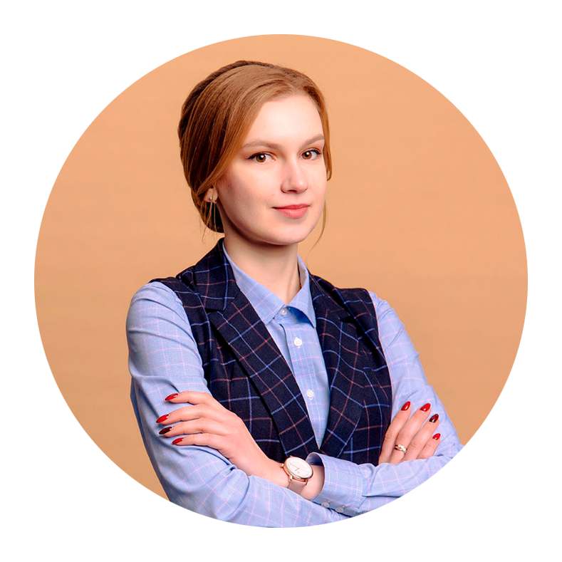 Васнева Елена Александровна, начальник отдела по развитию персонала ПАО «Пигмент»