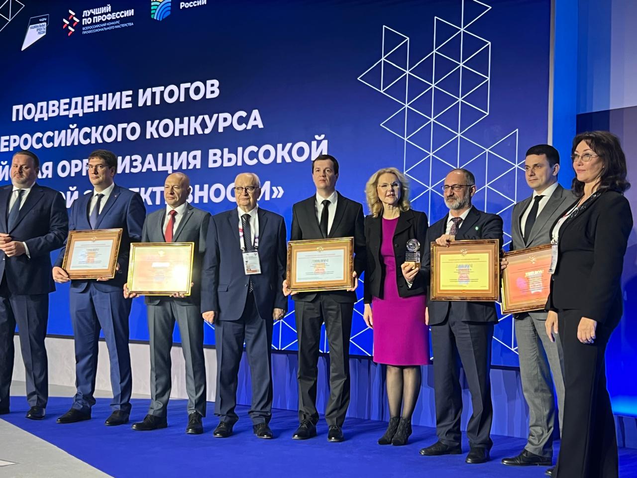 Победа компании АО «Пигмент» в конкурсе РОВСЭ