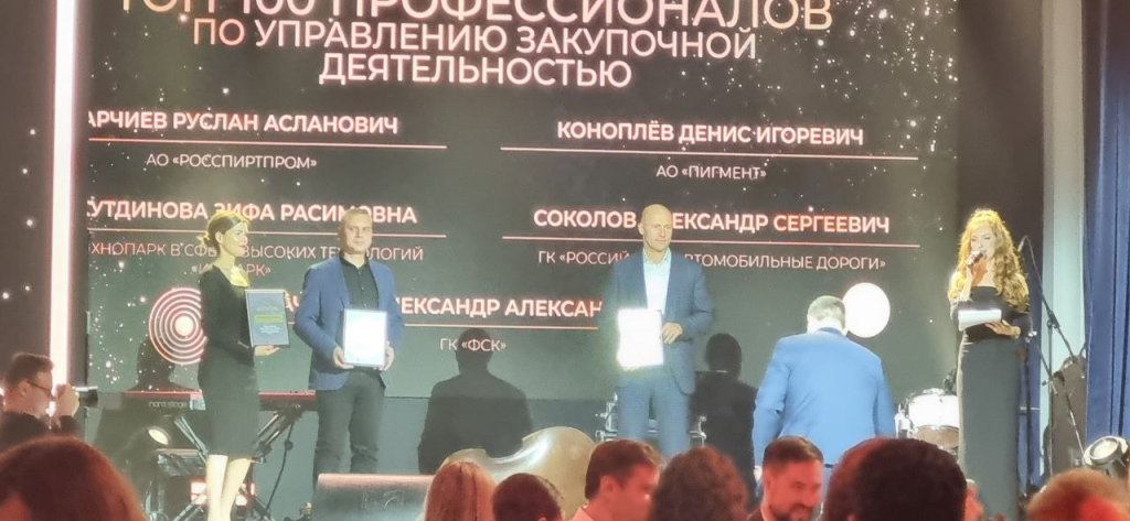 Pigment JSC is among the top 100 purchasing divisions according to Expert RA