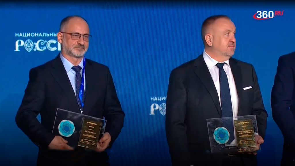 АО «Пигмент» - дипломант Национальной премии «Лидеры ответственного бизнеса»