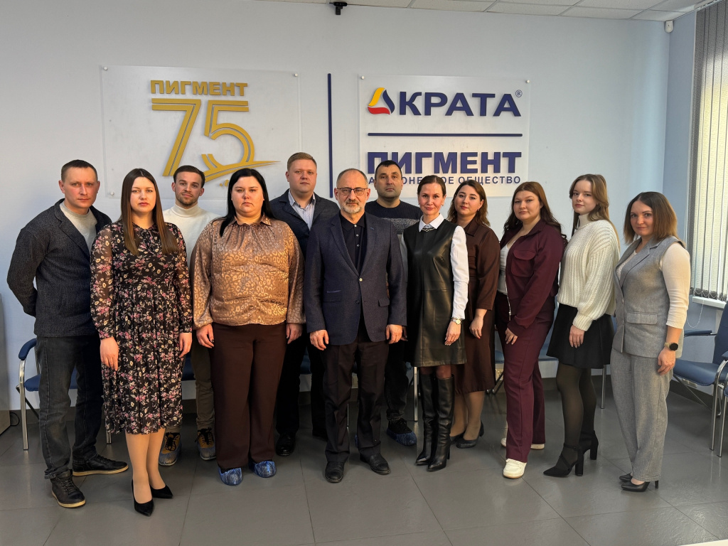 На «Пигменте» подвели итоги обучения по программе Кадровый резерв