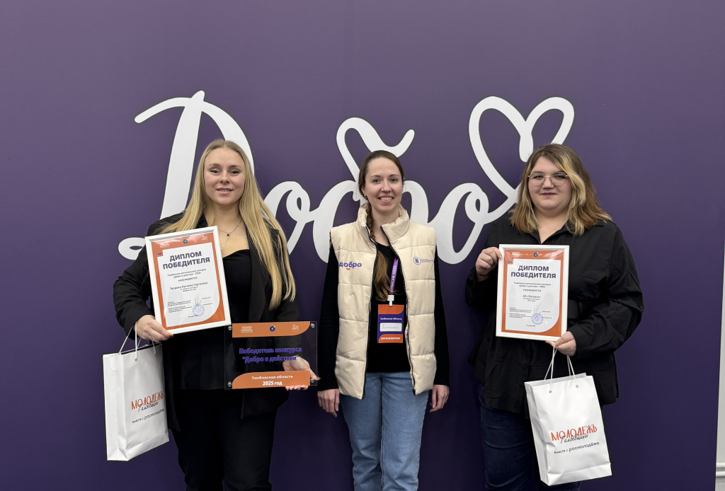АО «Пигмент» стало победителем в региональном конкурсе «Добро в действии»