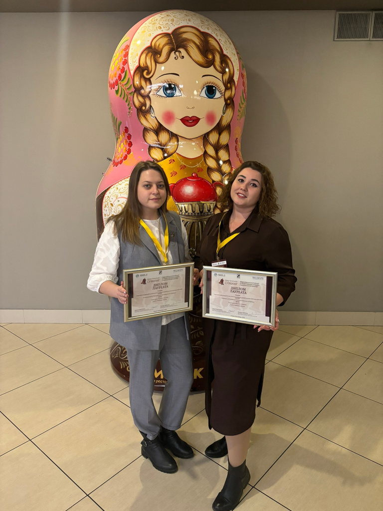 АО «Пигмент» – Лауреат ХI Всероссийского конкурса «Туристический сувенир»