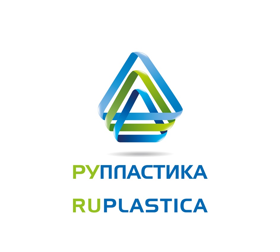Тамбовский «Пигмент» представит продукцию на выставке RUPLASTIKA-2026