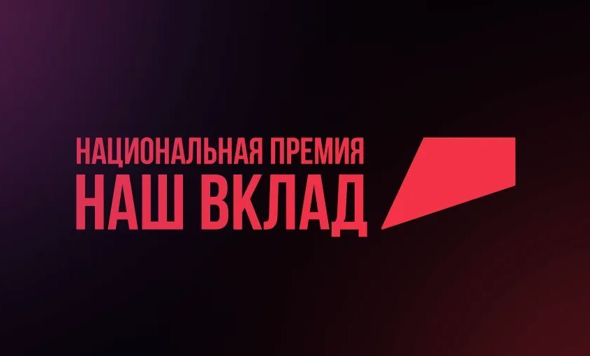 Тамбовский «Пигмент» подтвердил статус «Партнер национальных проектов»