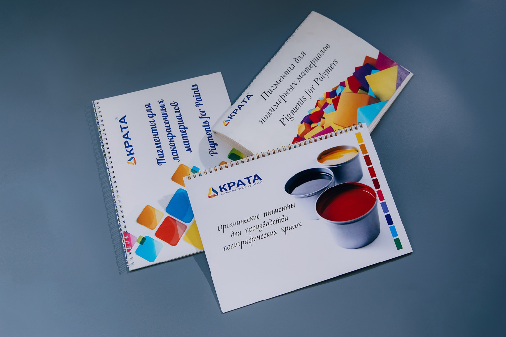 Tambov's Pigment will present its products at the international exhibition "Chemistry"