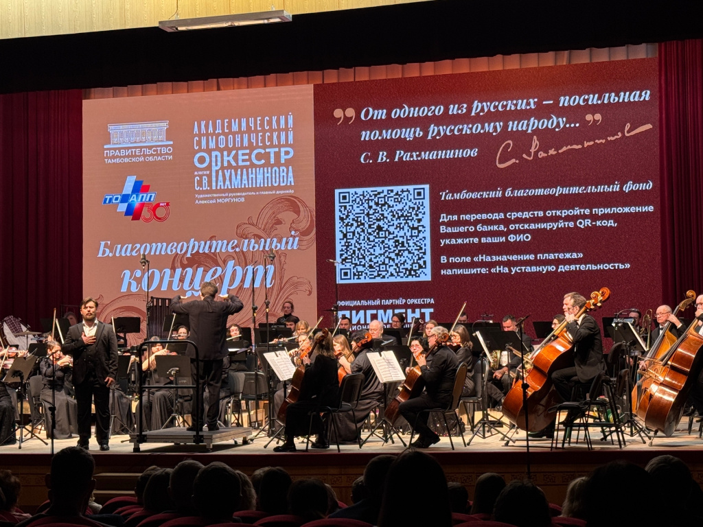 На «Пигменте» прошел благотворительный концерт ко Дню защитника Отечества