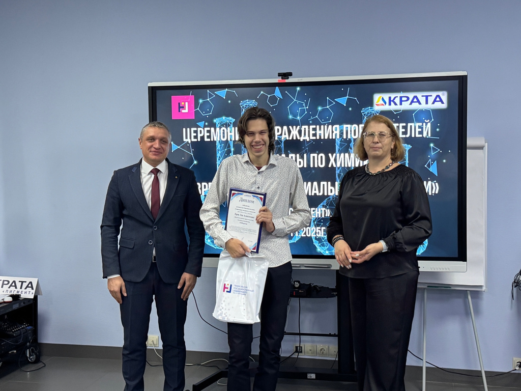 1 место_10 класс.jpg 1 место_10 класс.jpg