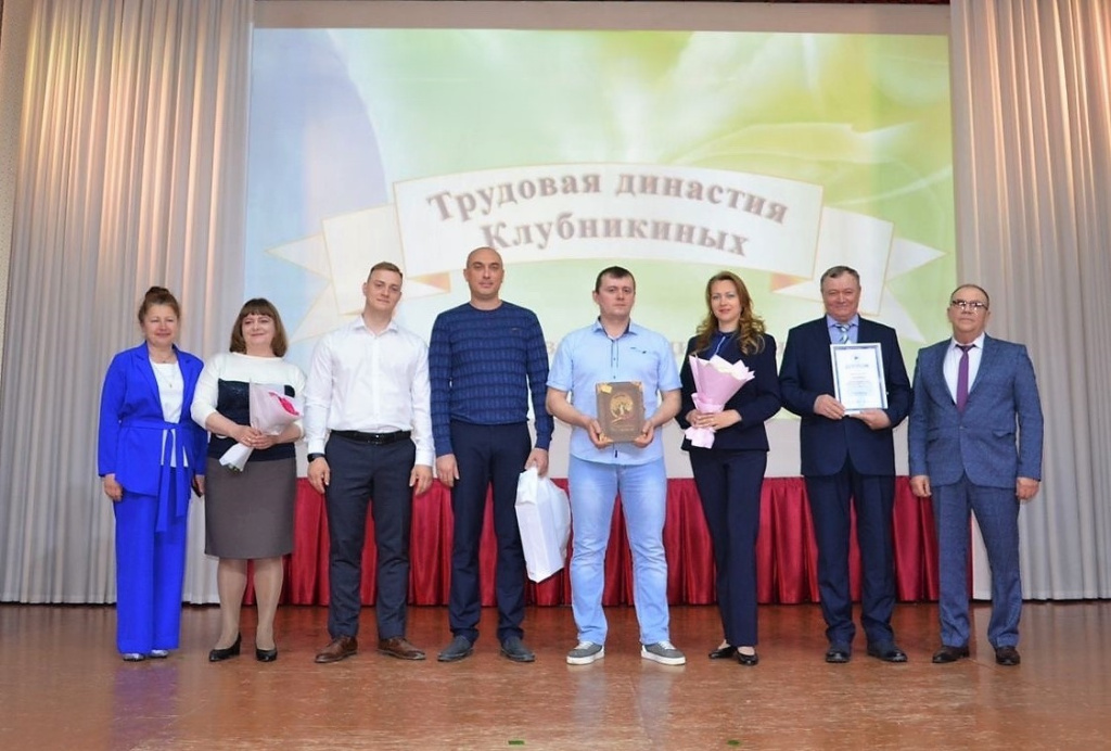 ДинастияКлубникиных1.jpg
