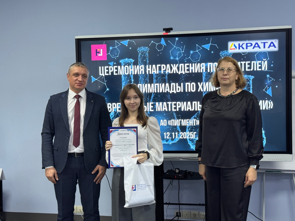 2 место_10 класс.jpg 2 место_10 класс.jpg