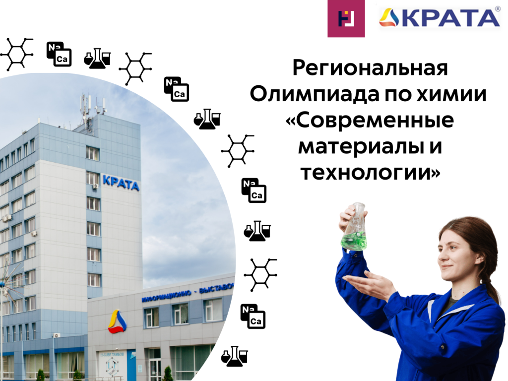 Анонс Олимпиады.png