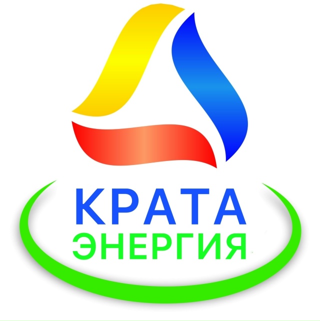 КРАТА Энергия.jpg