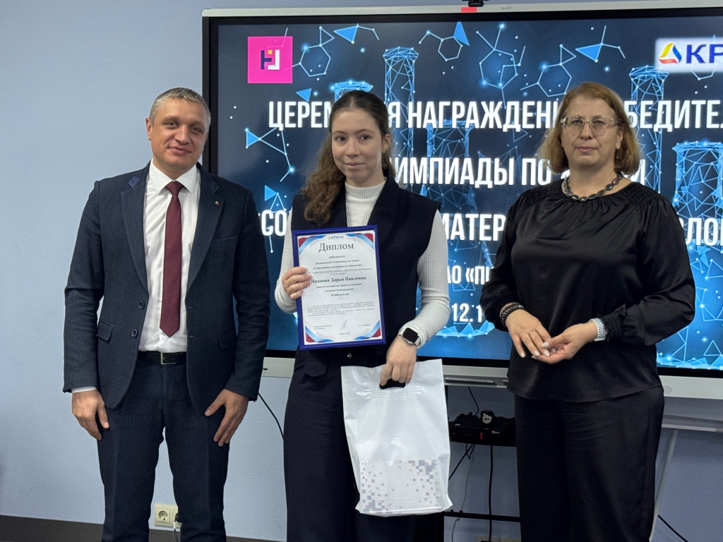 1 место_11 класс.jpg 1 место_11 класс.jpg