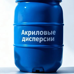Акриловые дисперсии: свойства и применение Акриловые дисперсии: свойства и применение